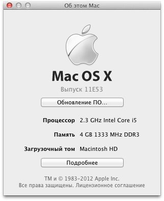 Mac OS X Lion 10.7.4 ()