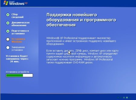 Windows XP SP3 Clean (2012/Rus)