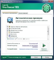 Kaspersky Virus Removal Tool  11.0.0.1245 [13.05.2012]