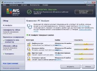 AVG Anti-Virus Free 2012 SP1 12.0.2176