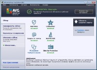 AVG Anti-Virus Free 2012 SP1 12.0.2176