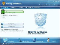 Rising Antivirus Free 23.00.57.68