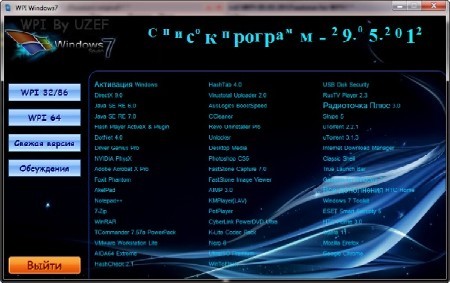 WPI for Windows 7 v.29.05.2012 by UZEF (RUS/2012)