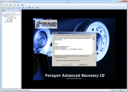    Acronis Disk Director 11, True Image 2012, Paragon   11 (29.05.2012)