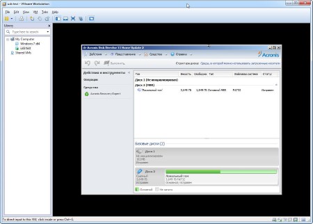    Acronis Disk Director 11, True Image 2012, Paragon   11 (29.05.2012)