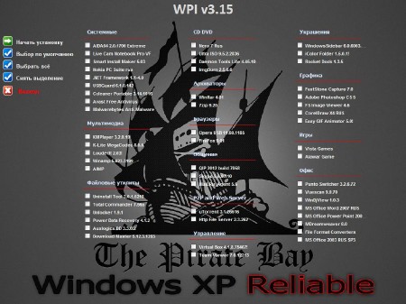 Windows XP SP3 Reliable (2012/Rus)