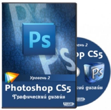 Adobe Photoshop CS5.  2.  .   (2011)