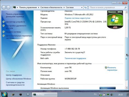 Windows 7 Ultimate v.05.2012 (x64/x86)