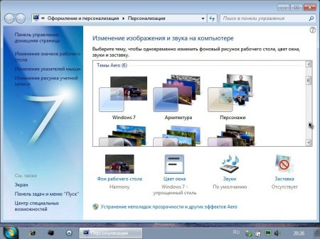 Windows 7 Ultimate v.05.2012 (x64/x86)