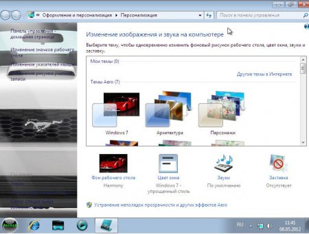 Windows 7 Ultimate x86 Auto Sura Soft v.03.05 (2012/Rus)