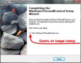 Windows 7 Firewall Control v5.0.0.15 RePack by Kyvaldiys
