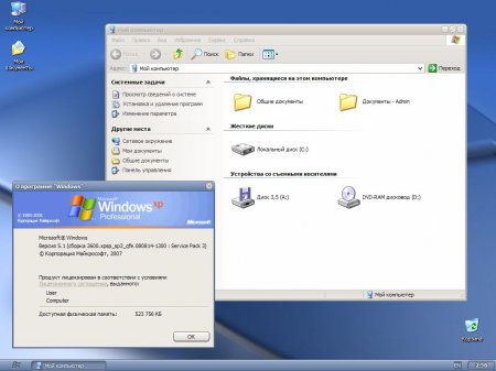 Windows XP Pro SP3 VLK Rus simplix edition 15.05.(2012/x86)