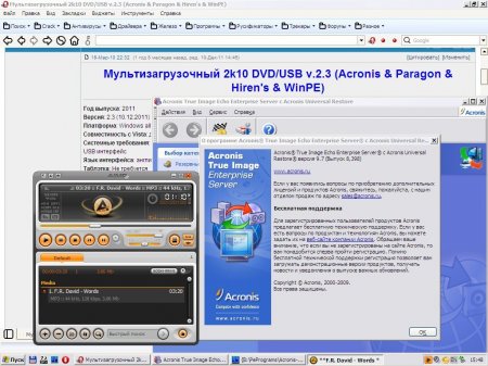  2k10 DVD/USB/HDD v.2.5.2 (Acronis & Paragon & Hiren's & WinPE)