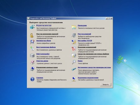 Windows 7 SP1 Ultimate FlashBack Edition Release 12.5.5 (86/RUS/2012)