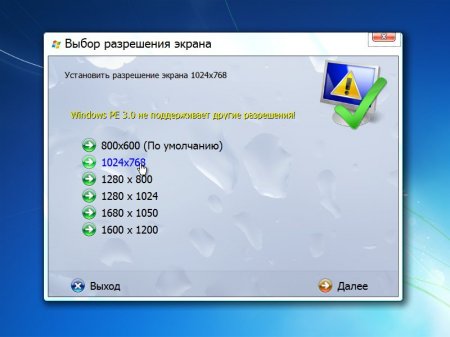 Windows 7 SP1 Ultimate FlashBack Edition Release 12.5.5 (86/RUS/2012)