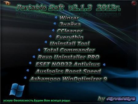 Portable Soft by Kyaldiys v2.1.3 DVD (2012/Rus)