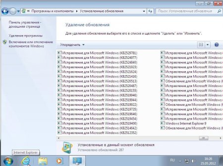 Windows 7 Ultimate SP1 x86 by SarDmitriy v.04 (2012/Rus)