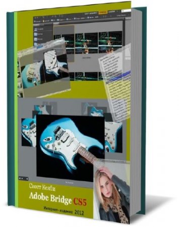 Adobe Bridge CS5  .  .