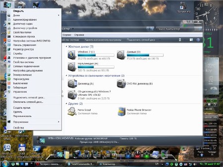 Windows 7  SP1 x86 v.04.12 lloyd_1 Edition (2012/Rus)