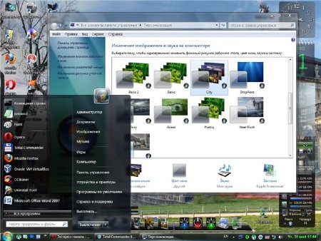 Windows 7  SP1 x86 v.04.12 lloyd_1 Edition (2012/Rus)