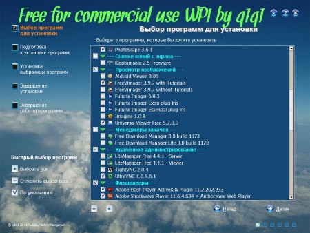 Free for Commercial Use WPI 1.1 by q1q1 ( 2012/Rus)