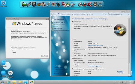 Windows 7x86 Ultimate UralSOFT v.6.1.12 (RUS/2012)