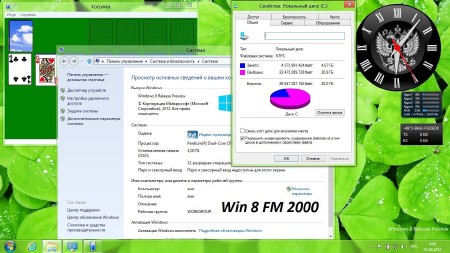 Windows 7 Ultimate & Professional 8 RP x86 Rus   1-2Gb "FM-1000/2000"