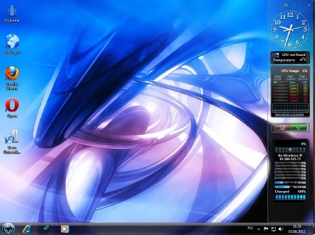 Windows 7 Ultimate Alienware Galaxy x86 (2012/Rus)