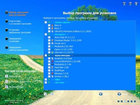 Windows Xp Professional City v6