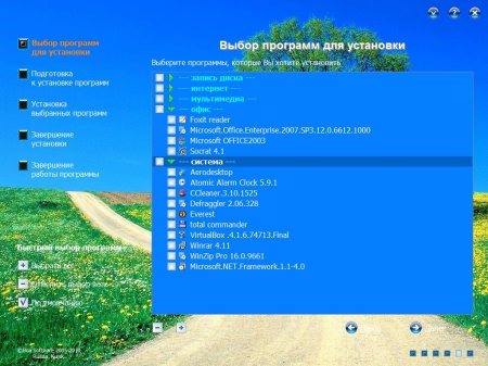 Windows Xp Professional City v6