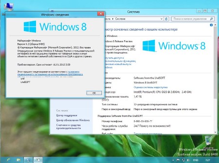 Windows 8 x86/x64 ReleasePreview UralSOFT v.1.00 (2012/Rus)