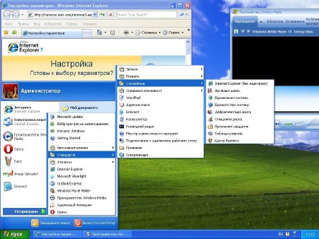 Windows XP Professional SP3 v.4 by maestro1997 (2012/Rus)