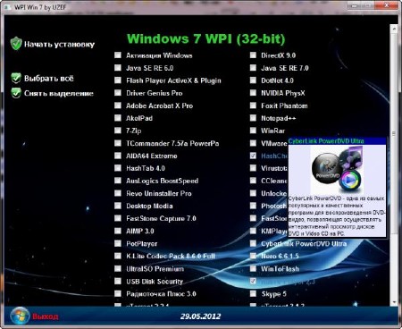 Microsoft Windows 7  SP1 x86/x64 WPI - DVD 29.05.2012 by UZEF