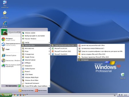 Windows XP Pro SP3 VL Orens Edition 2.8.1 (86/RUS/2012)