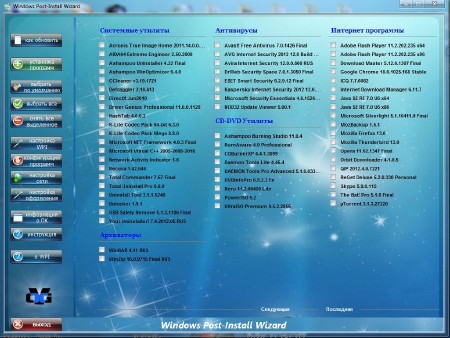 WPI x86-x64 by OVGorskiy 06.2012 1DVD