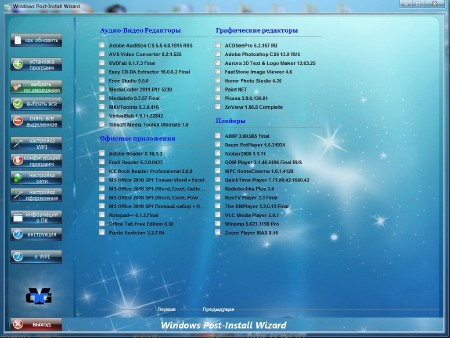 WPI x86-x64 by OVGorskiy 06.2012 1DVD