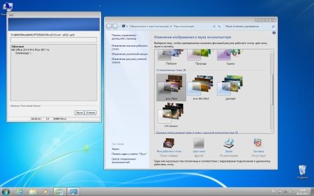 Windows 7x86 Ultimate UralSOFT miniWPI v.6.4.12