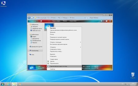 Windows 7x86 Ultimate UralSOFT miniWPI v.6.4.12