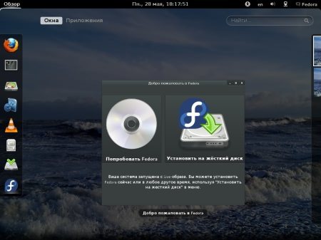 Fedora 17  Live  (x86/amd64/2012)