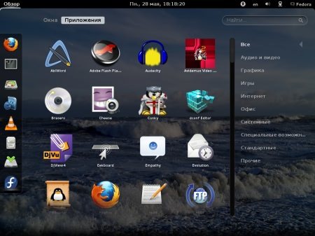 Fedora 17  Live  (x86/amd64/2012)