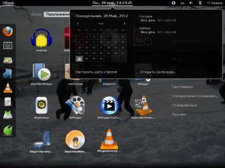 Fedora 17  Live  (x86/amd64/2012)