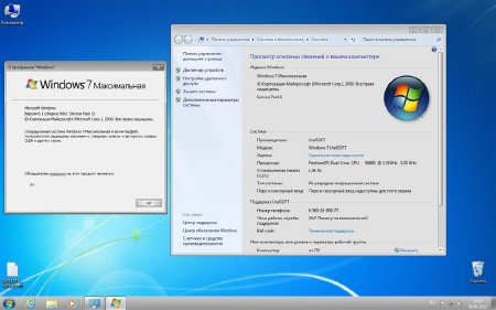 Windows 7x64 Ultimate UralSOFT & MiniWPI v.6.5.12 (RUS/2012)