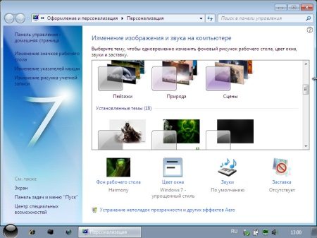 Windows 7 Ultimate  v.06.2012 (x86/x64/2012/RUS)