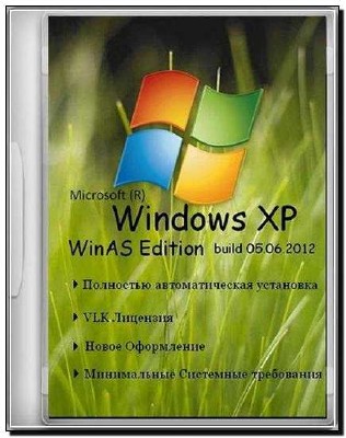 Windows XP SP3 WinAS build 05.06.2012 (2012) RUS