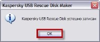 Kaspersky Rescue Disk 10.0.1.31.4 (12.06.12) Portable