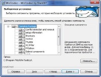 Win7codecs 3.6.7 + x64 Components