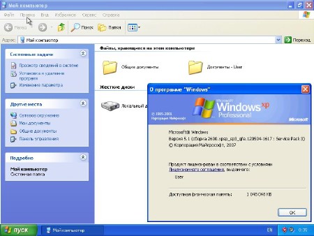 Windows XP Professional SP3 Russian VL (-I-D- Edition) 15.06.2012 + AHCI