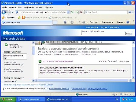 Windows XP Professional SP3 Russian VL (-I-D- Edition) 15.06.2012 + AHCI