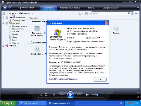 Windows XP Professional SP3 Russian VL (-I-D- Edition) 15.06.2012 + AHCI