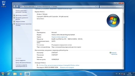 Windows 7 Ultimate SP1 By StartSoft v.21.06.001.12 (x64/RUS/2012)